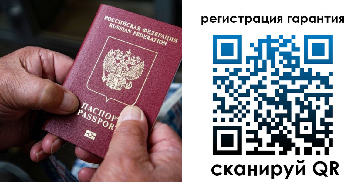 прописка ребенка в Верхнем Уфалее